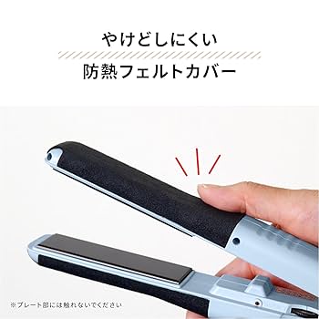 Onedam ワンダム ヘアアイロン コテ ストレート カール 赤外線プレート Amazon | Onedam ワンダム ヘアアイロン コテ ストレート カール